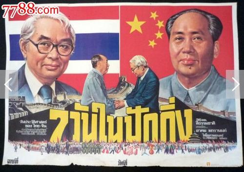 哪里可以做假外观设计专利/证书